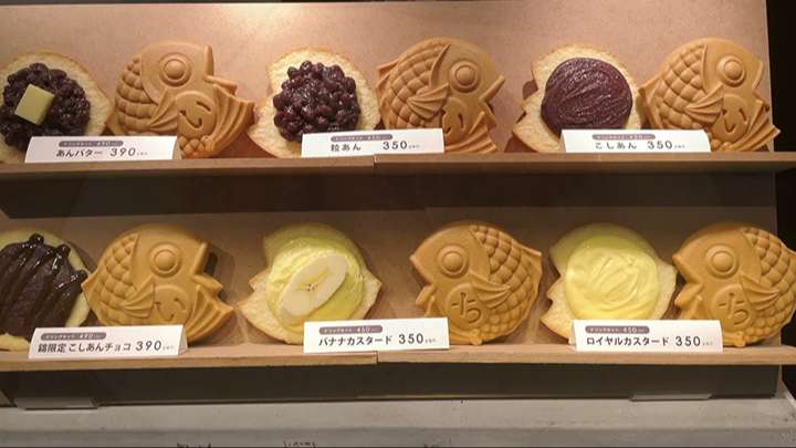 Taiyaki hấp dẫn
