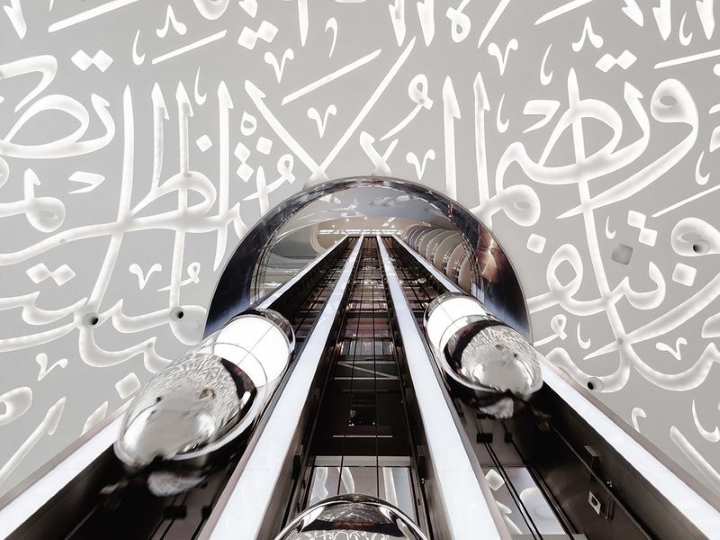 Nh&igrave;n từ b&ecirc;n trong th&igrave; chữ thu ph&aacute;p Ả rập vẫn nổi bật