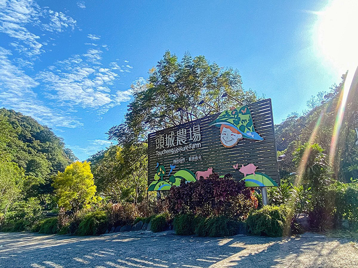 Nhiều điểm check-in sống ảo c&oacute; mặt tại Toucheng