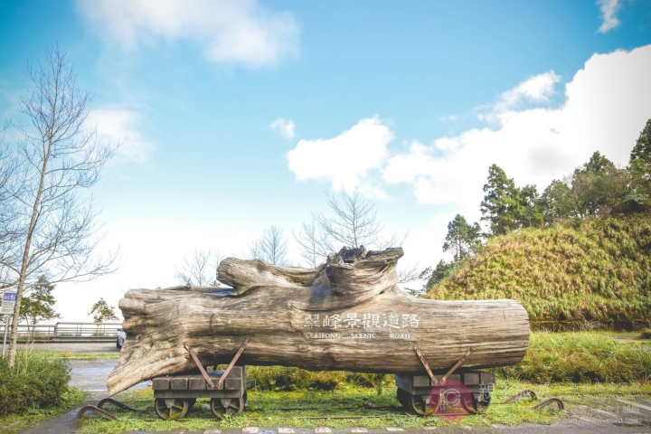 Nơi bắt đầu của đường mòn Cueifong