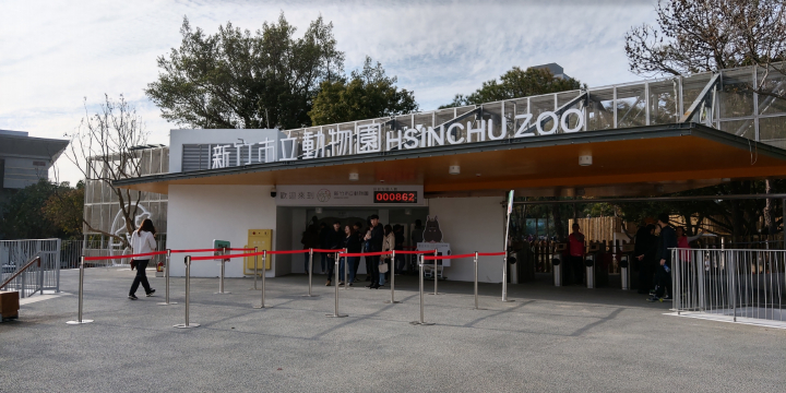 Sở th&uacute; Hsinchu