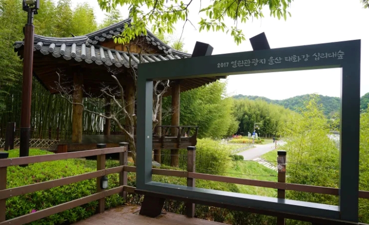 Đ&igrave;nh Osan Manhoejeong