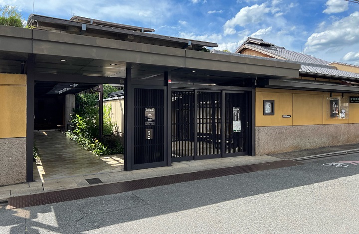 Bảo t&agrave;ng C&ocirc;ng nghiệp Truyền thống Kyoto