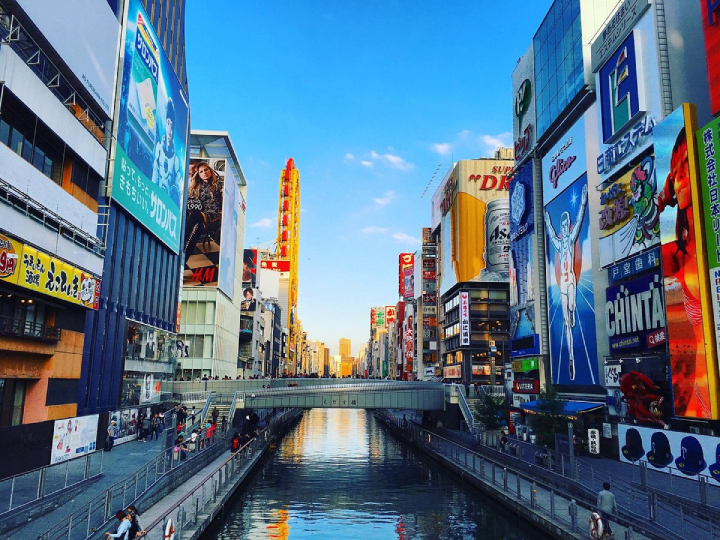 Dotonbori vào ban ngày