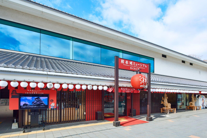 Bảo t&agrave;ng L&acirc;u đ&agrave;i Kumamoto