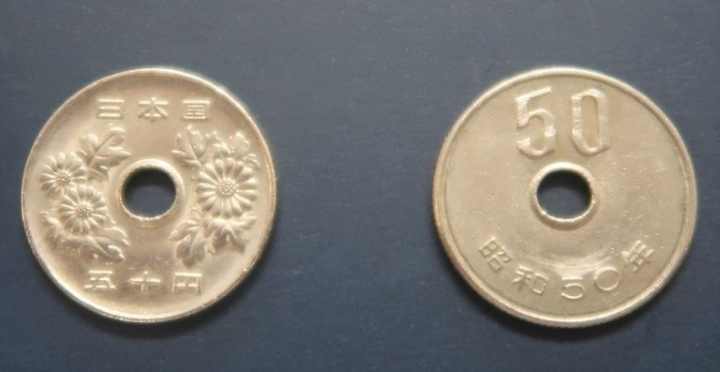 Tiền xu mệnh gi&aacute; 50 JPY