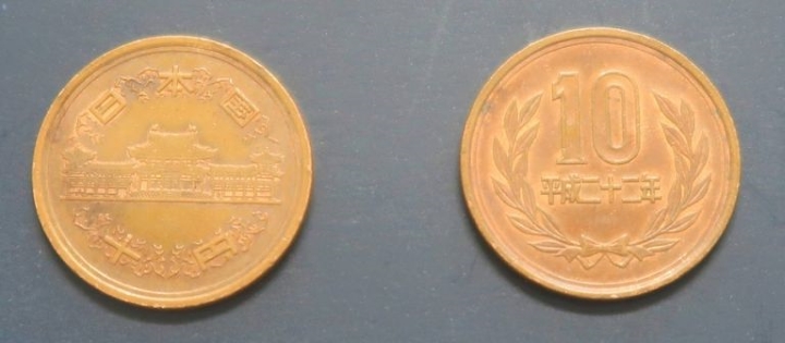 Tiền xu mệnh gi&aacute; 10 JPY