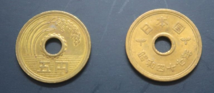 Tiền xu mệnh gi&aacute; 5 JPY