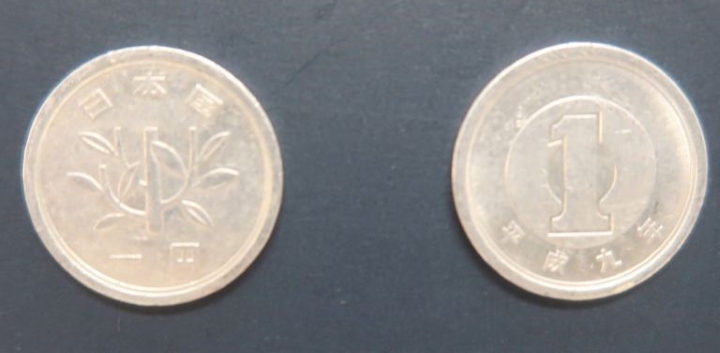 Tiền xu mệnh gi&aacute; 1 JPY