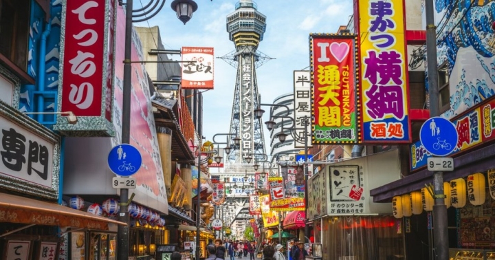 Th&aacute;p Tsutenkaku-biểu tượng văn h&oacute;a của Osaka