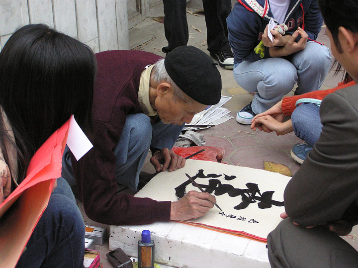 Thư pháp là cách để thể hiện sự sáng tạo