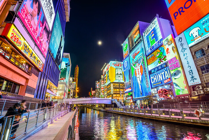 Khu vực Namba s&ocirc;i động