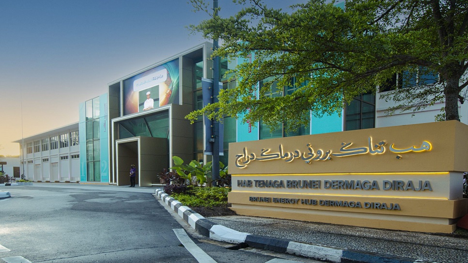 Trung tâm Năng lượng Brunei