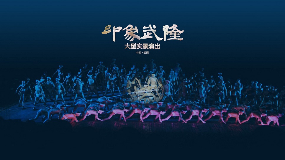 Chương trình Quatangf168 Thể Thao, Bóng Đá, Casino, Nổ Hũ, Xổ Số "Ấn Tượng Vũ Long"