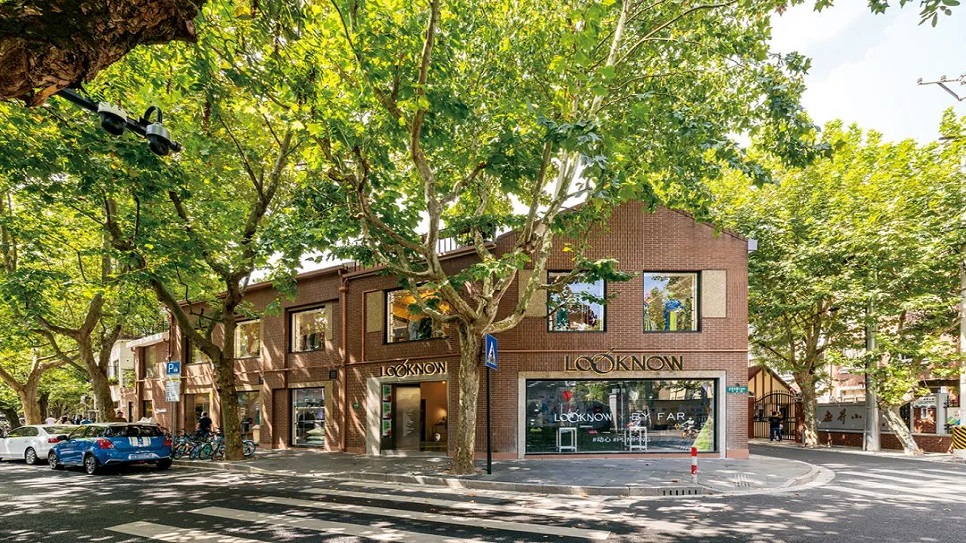 Đường An Ph&uacute;