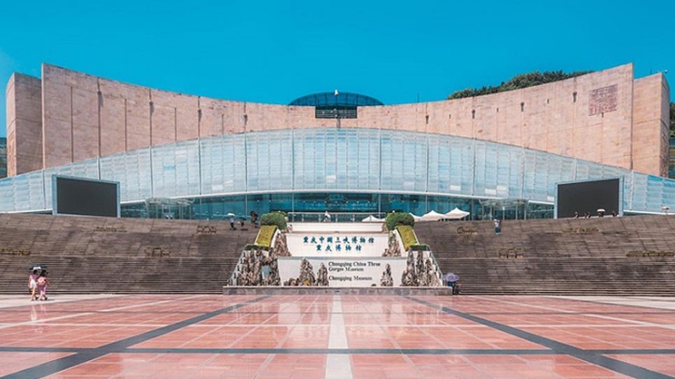 Bảo tàng Tam Hiệp