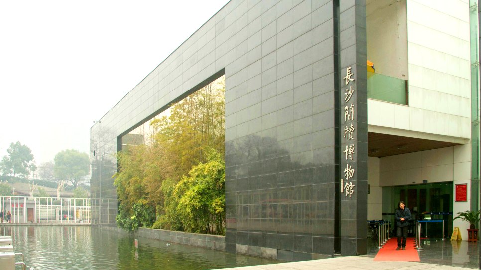 Bảo t&agrave;ng Kiến Đ&ocirc; Trường Sa