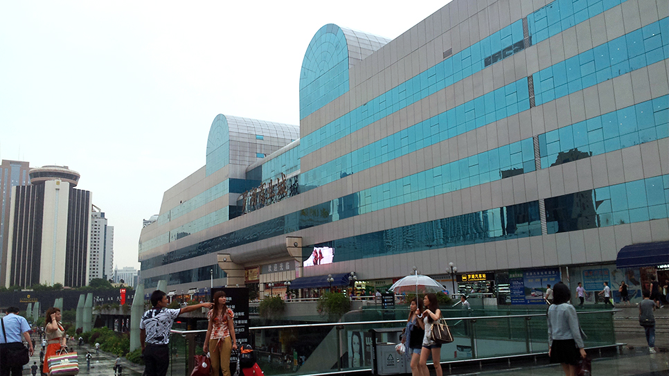 Trung t&acirc;m thương mại La Hồ