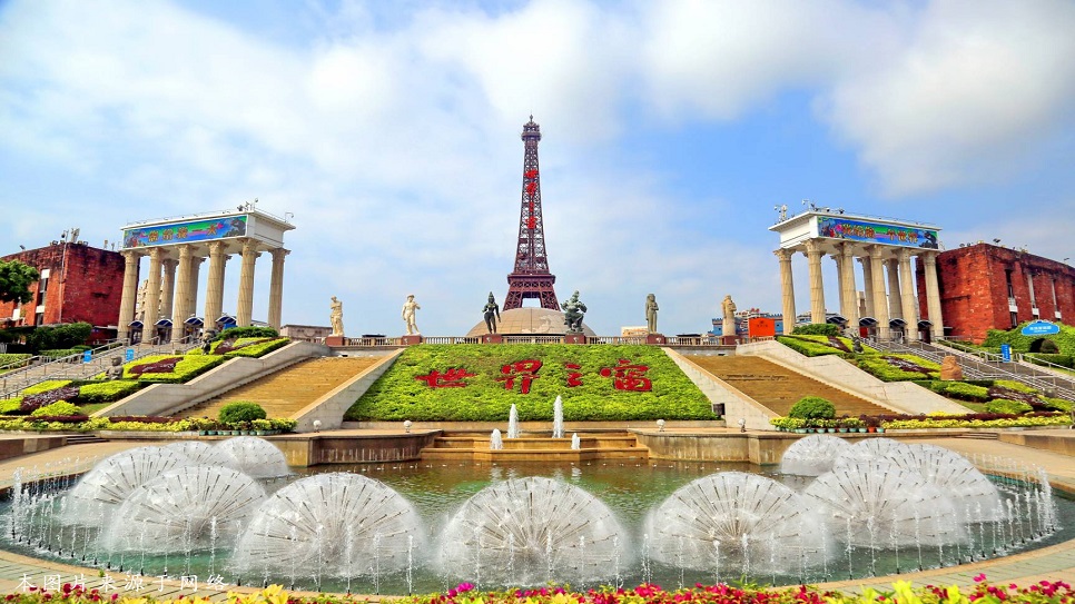 C&ocirc;ng vi&ecirc;n Cửa sổ Thế Giới