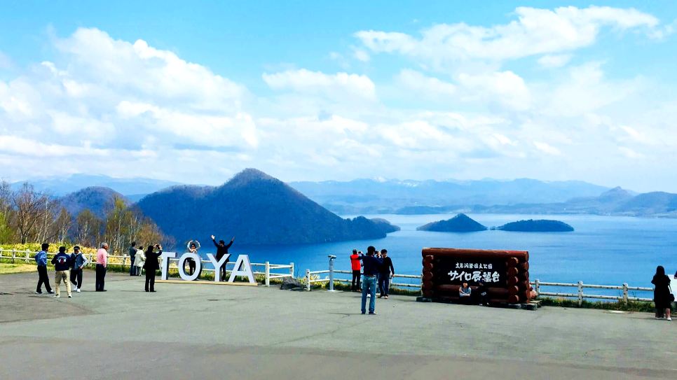 Đài quan sát Silo