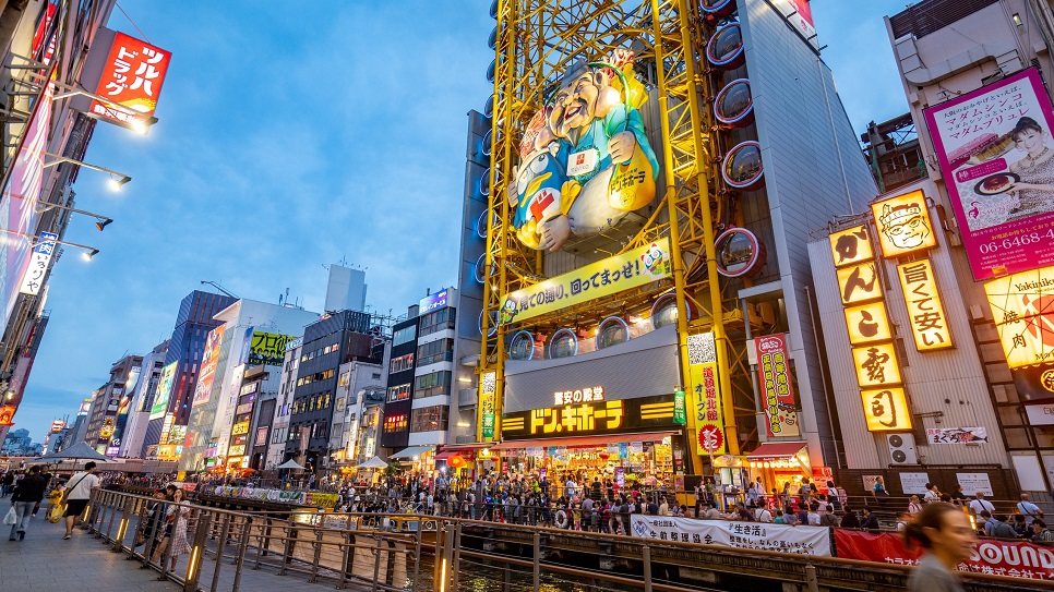 Khu phố sầm uất Dotonbori