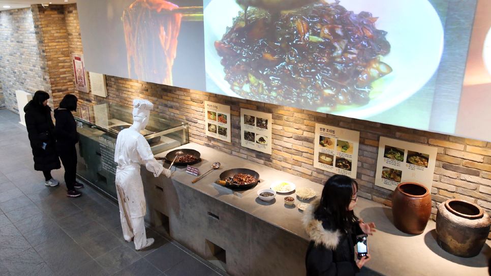 Jjajangmyeon Museum