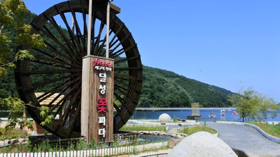 C&ocirc;ng vi&ecirc;n Songhae