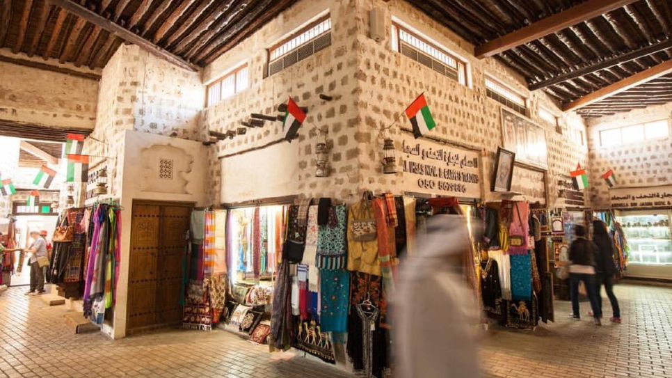 CHợ Souk AL &ndash; Arsah 