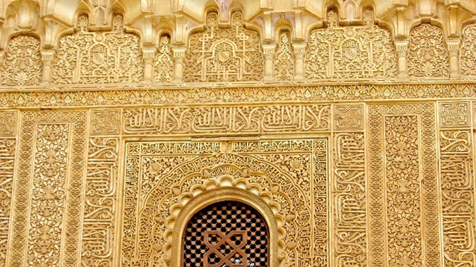 Kiệt t&aacute;c đi&ecirc;u khắc tại Cung điện Alhambra