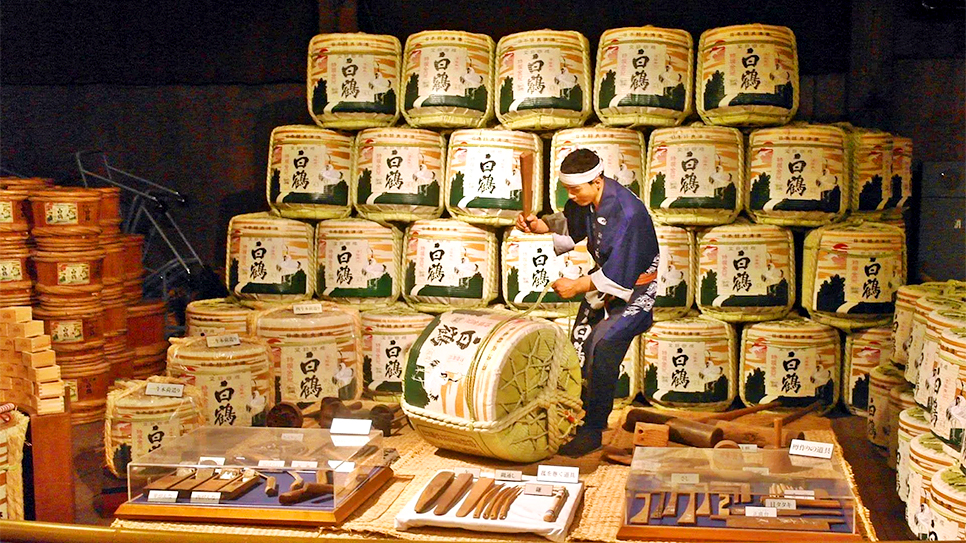 Bảo tàng rượu Sake